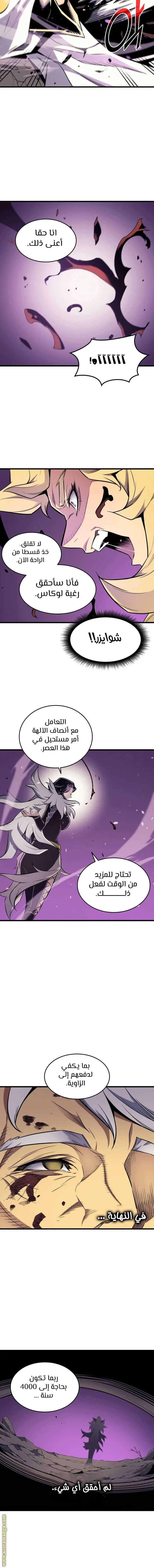 صفحة 12