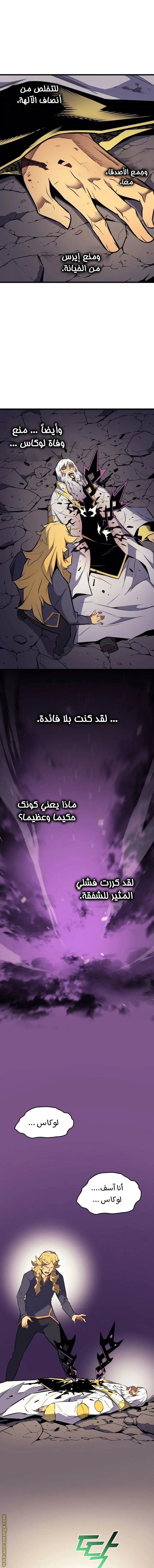 صفحة 13