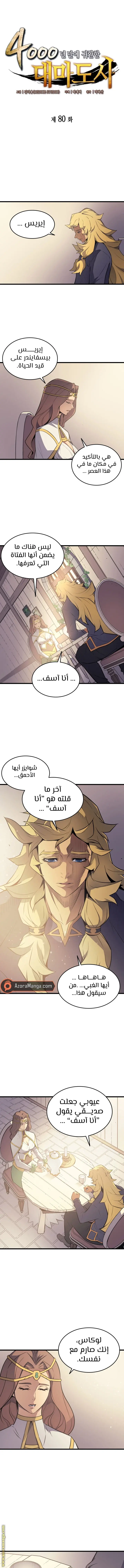 صفحة 1