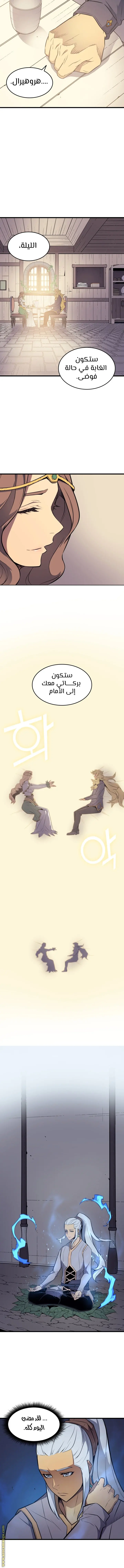 صفحة 2