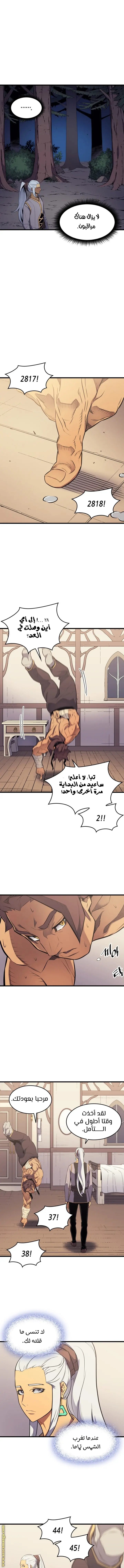 صفحة 3