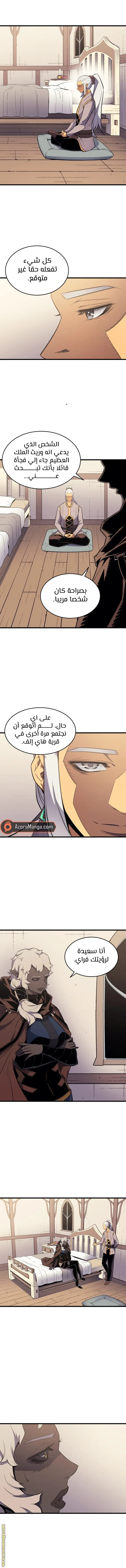 صفحة 5