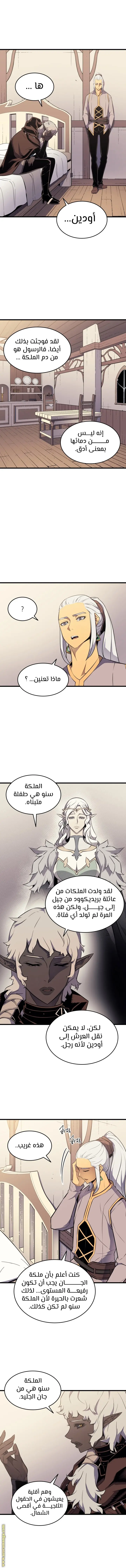 صفحة 6