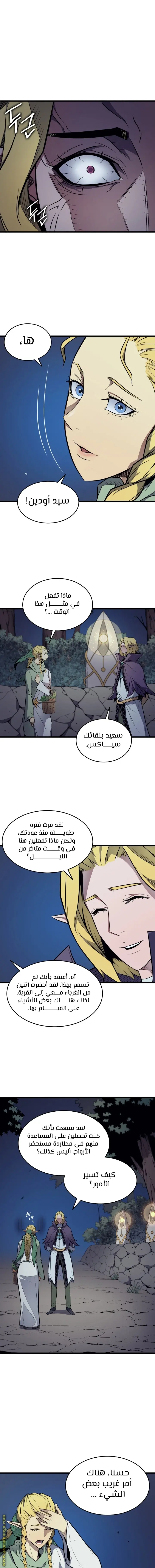 صفحة 2