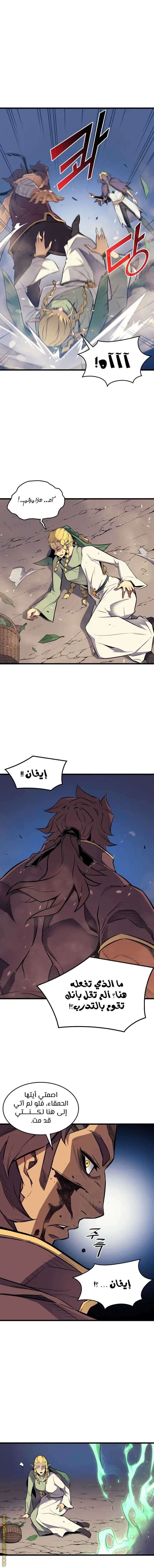صفحة 4