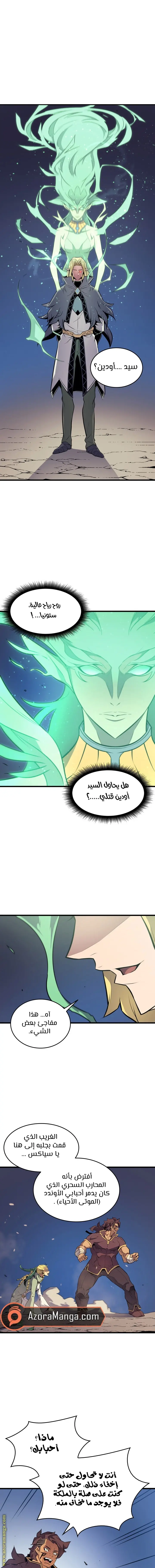 صفحة 5