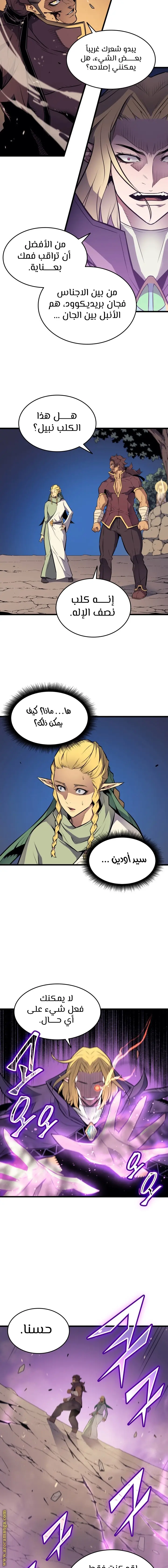 صفحة 7
