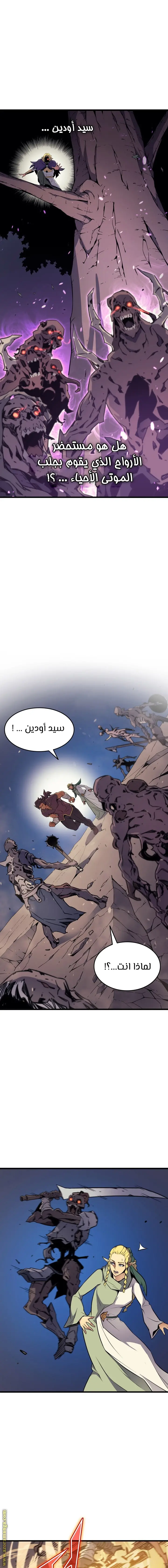 صفحة 9