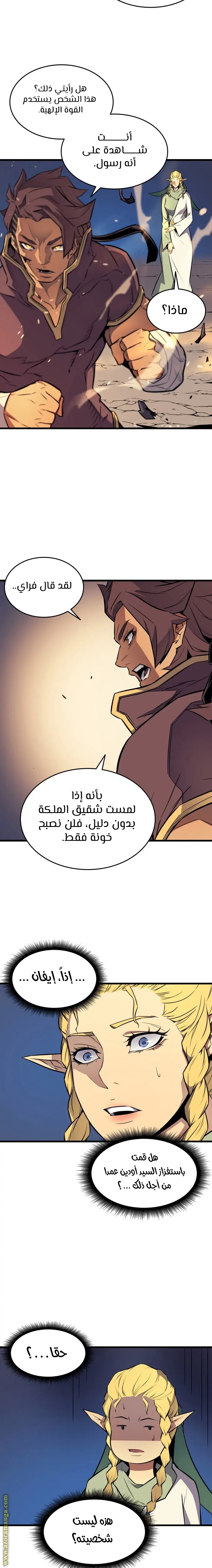 صفحة 11
