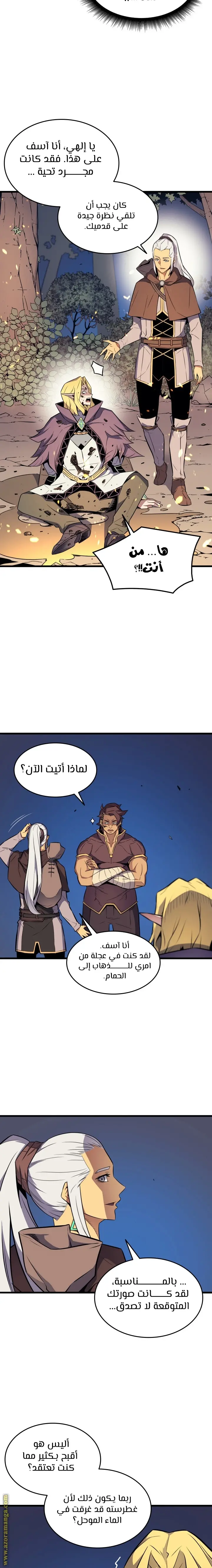 صفحة 15