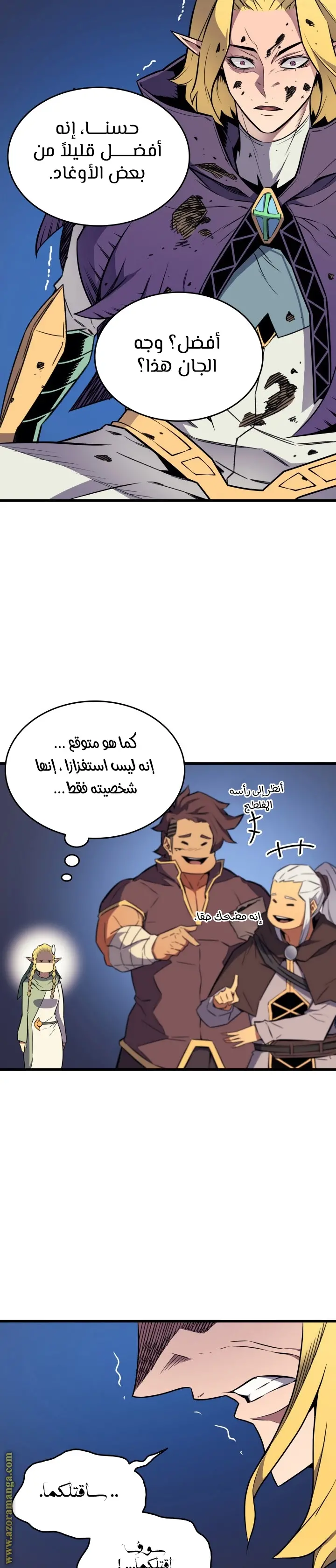 صفحة 16