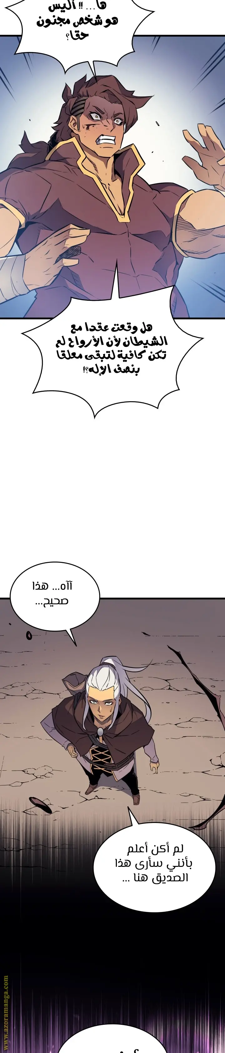 صفحة 19