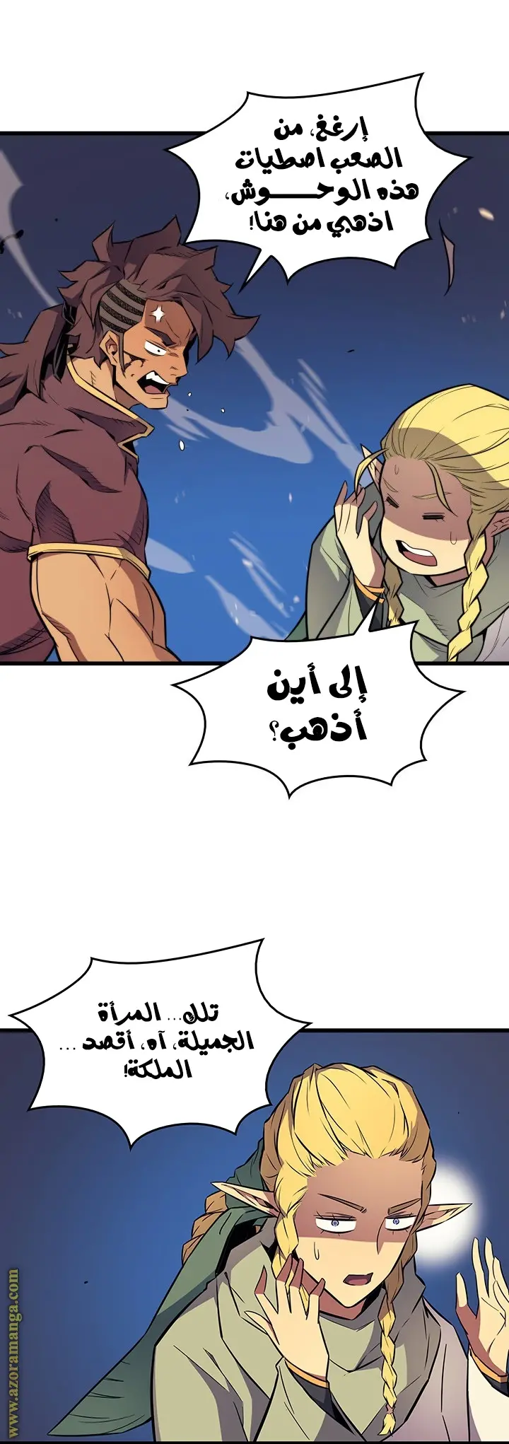 صفحة 3