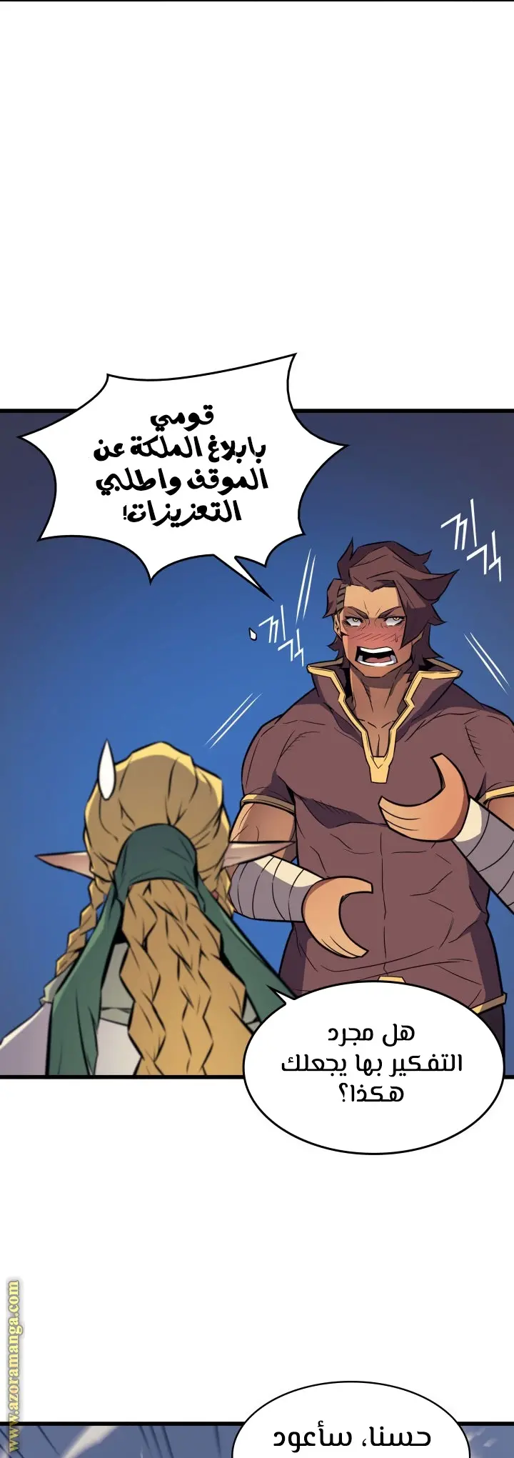 صفحة 4