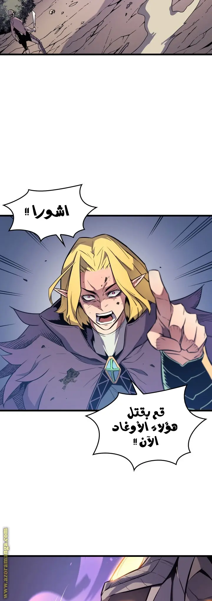 صفحة 7