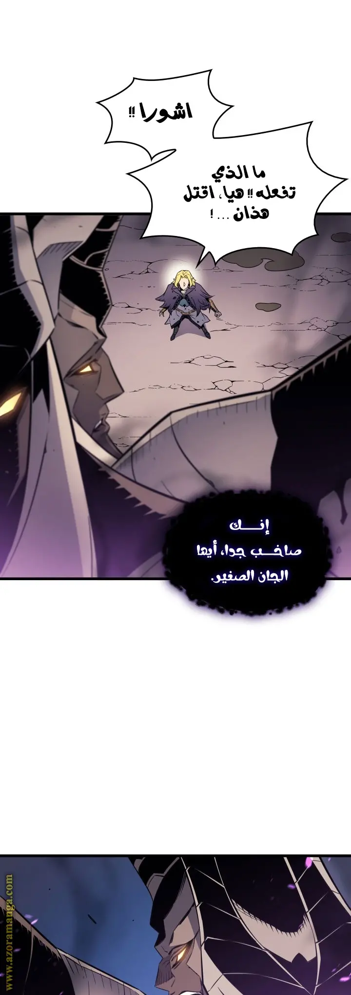صفحة 9