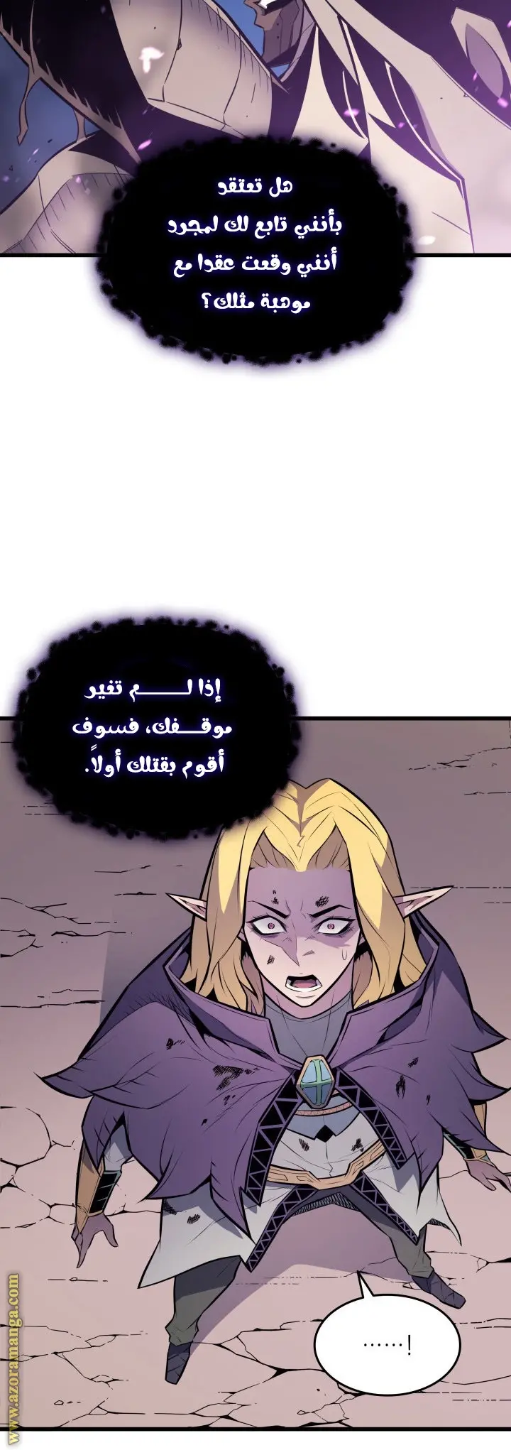 صفحة 10