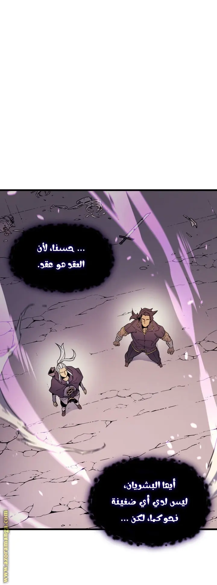صفحة 11