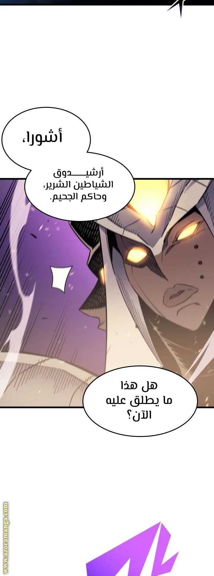 صفحة 13