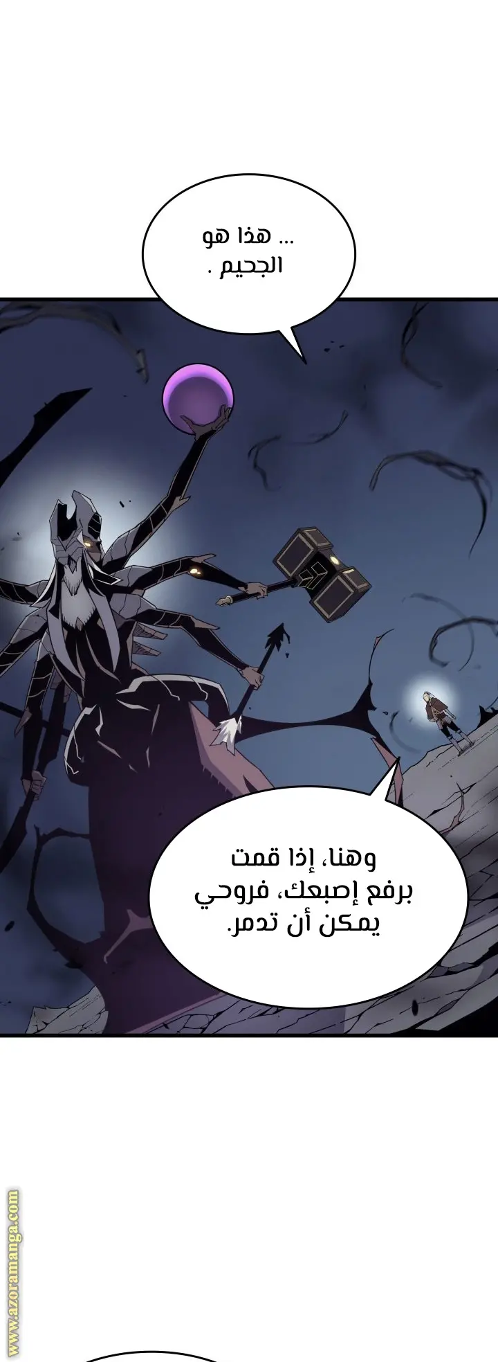 صفحة 27