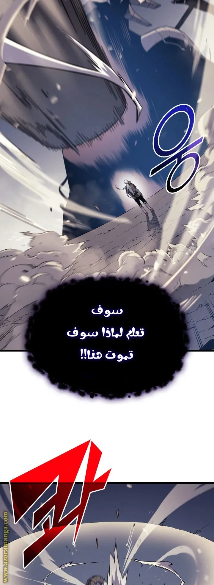 صفحة 29
