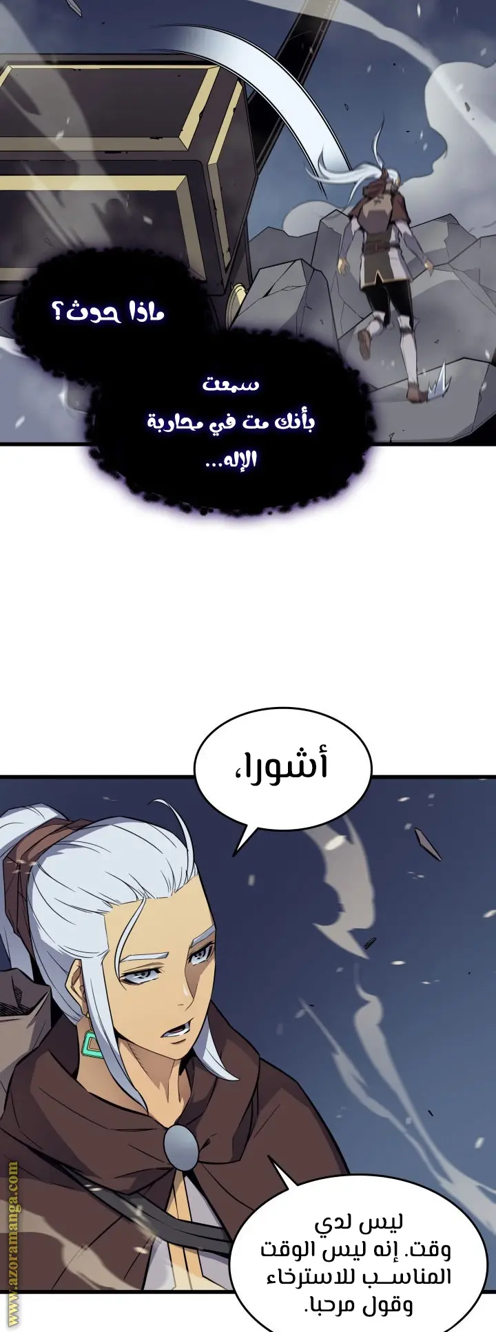 صفحة 36