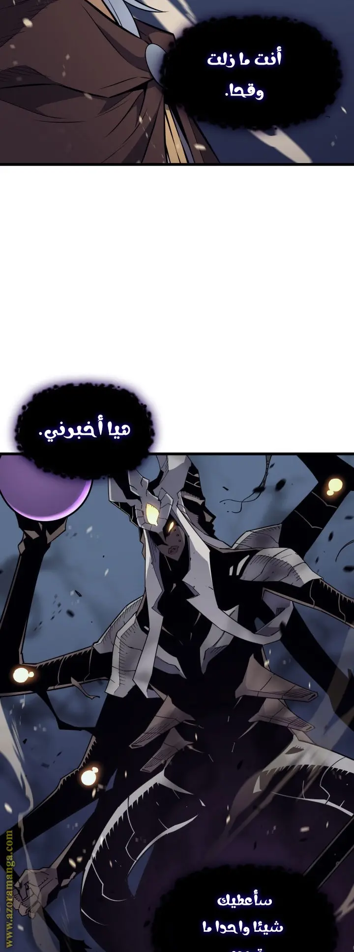 صفحة 38
