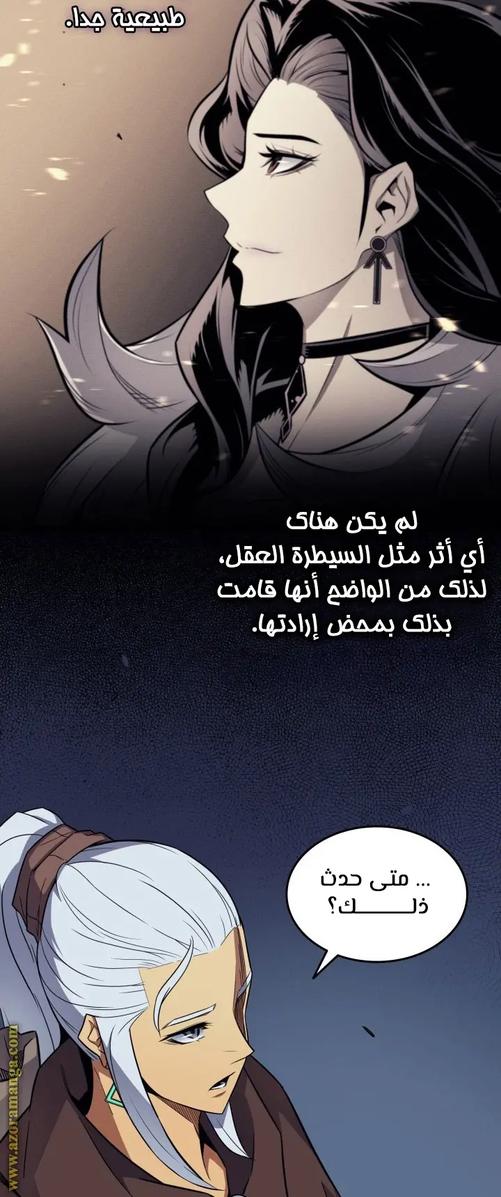 صفحة 45