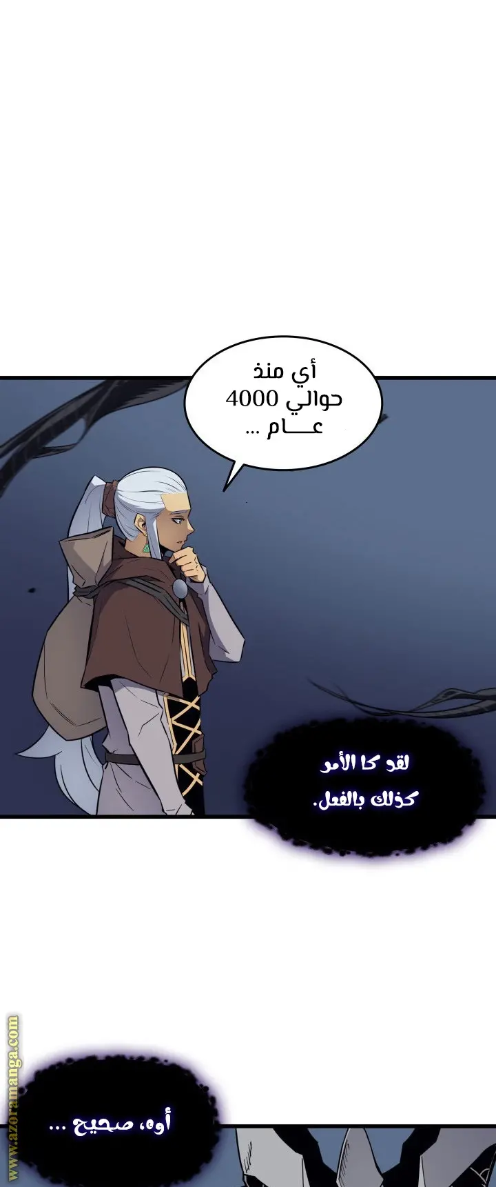 صفحة 47
