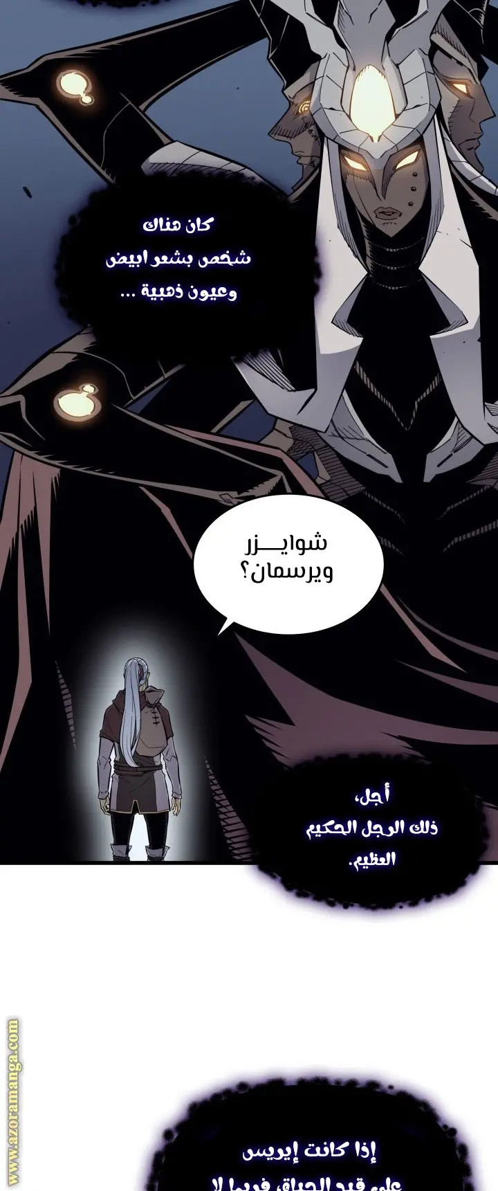 صفحة 48