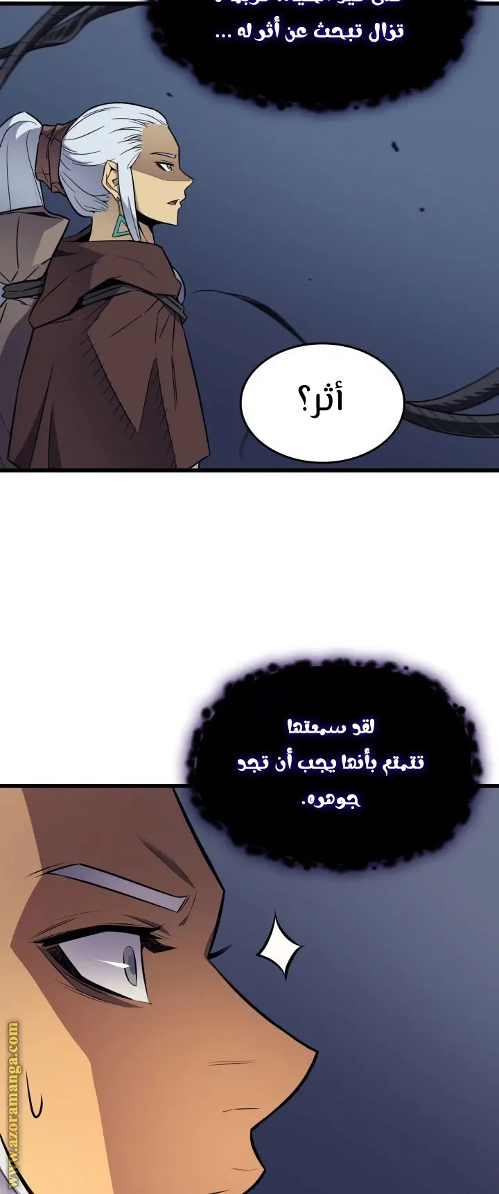 صفحة 49