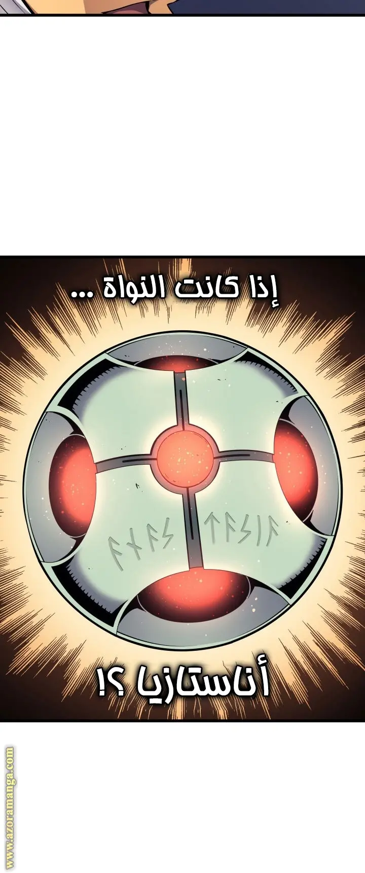 صفحة 50
