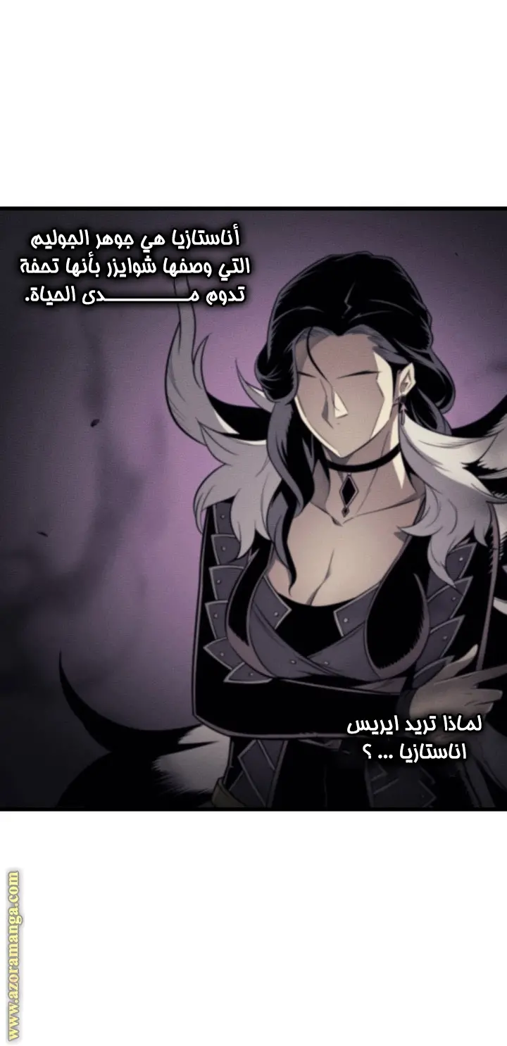 صفحة 51