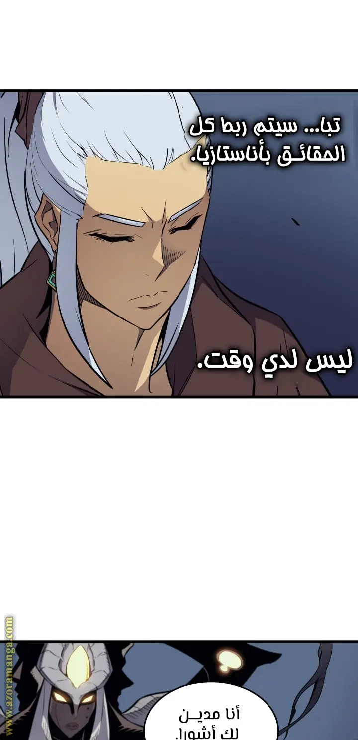 صفحة 52