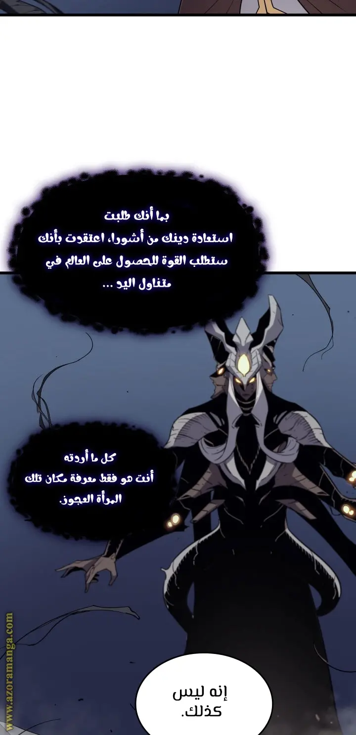 صفحة 54