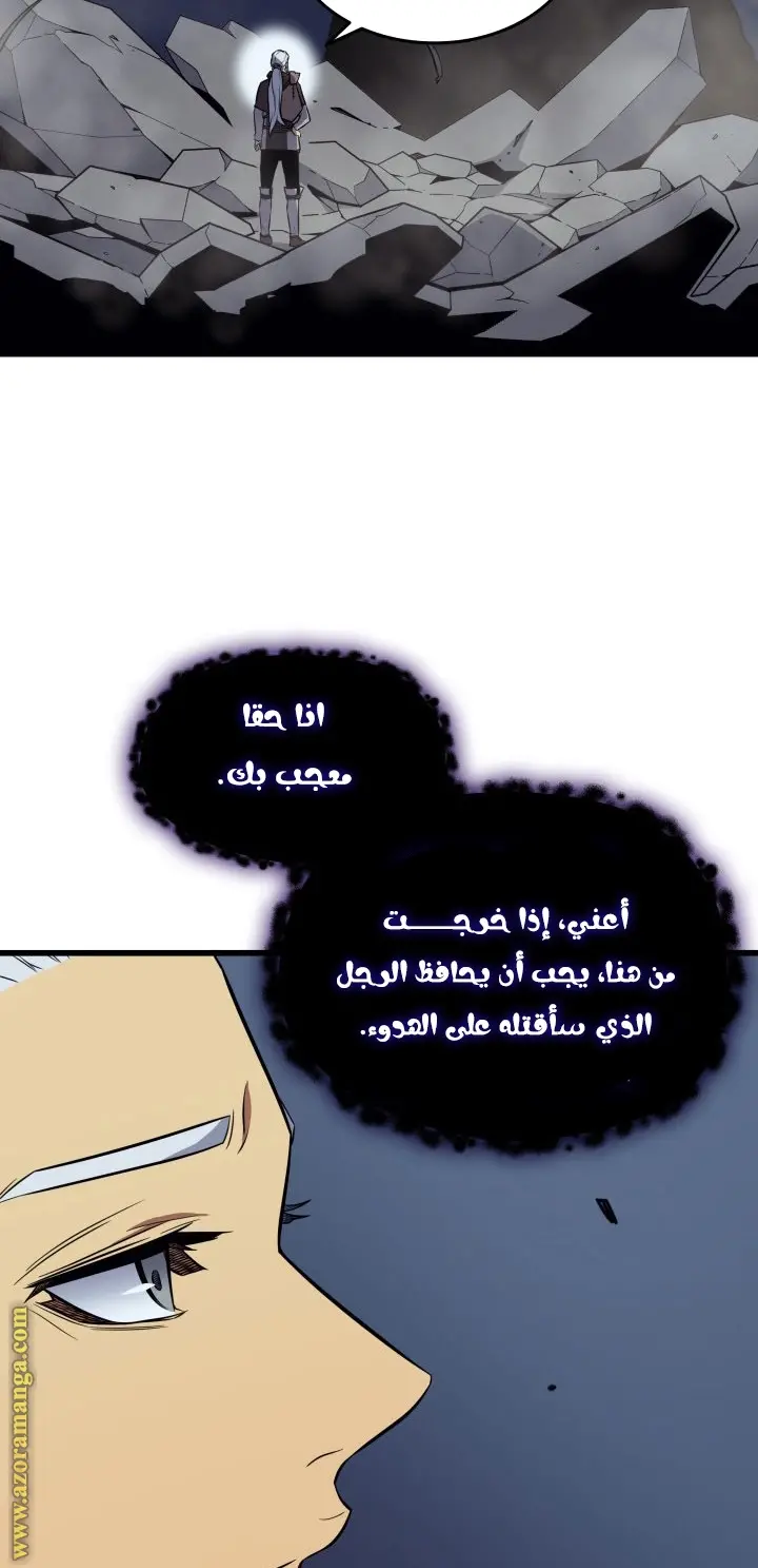 صفحة 55