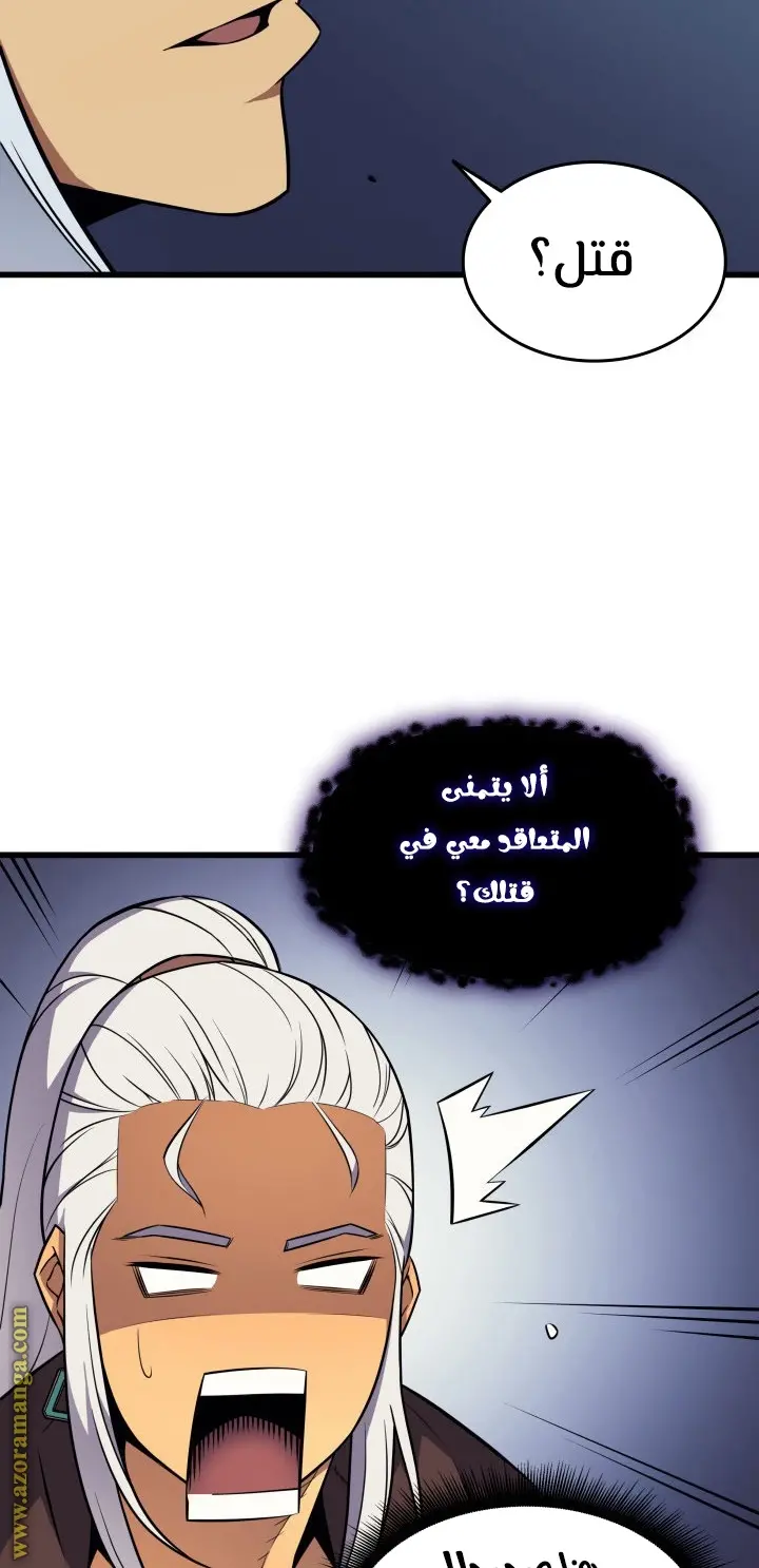 صفحة 56