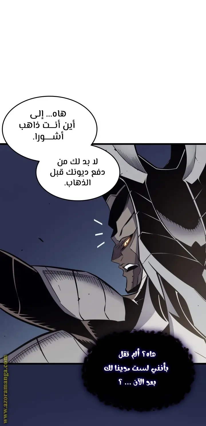 صفحة 58