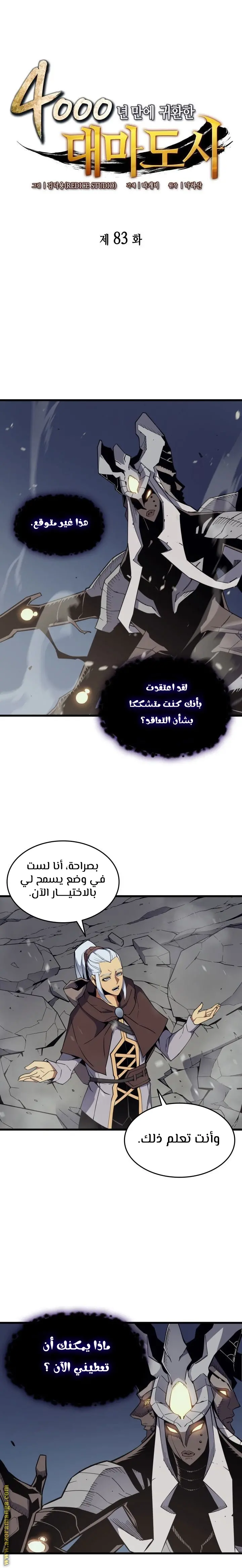 صفحة 2