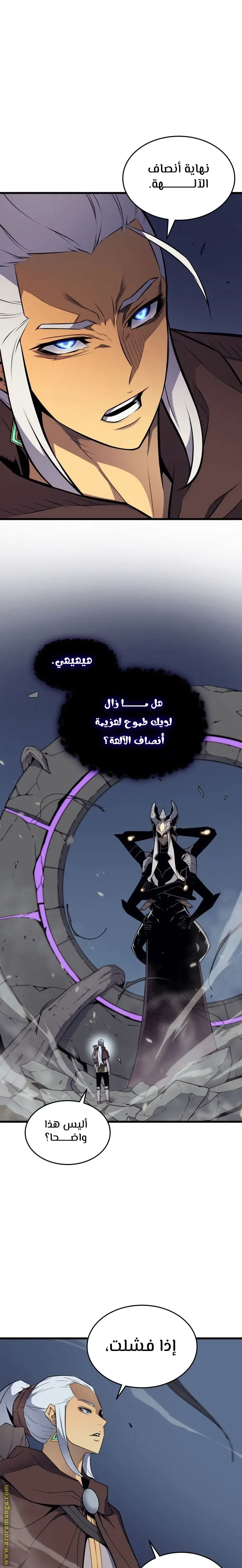 صفحة 3