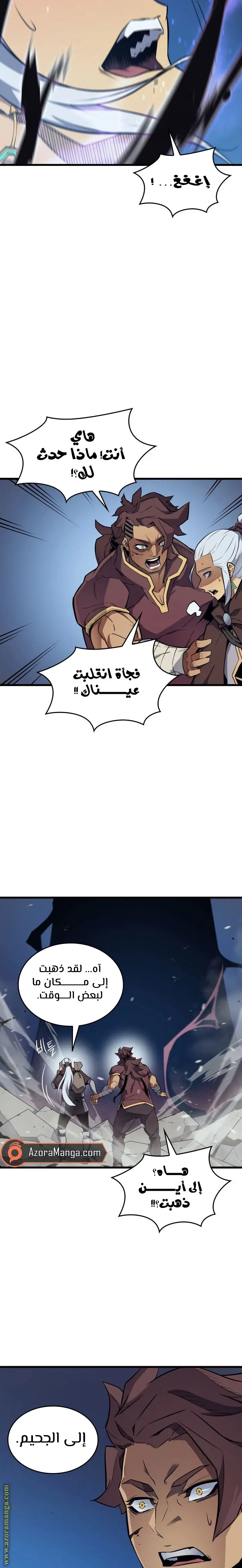 صفحة 5