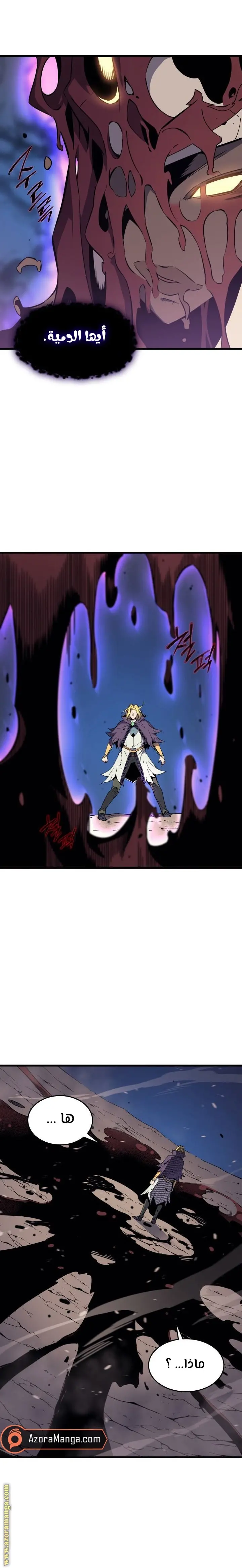 صفحة 9
