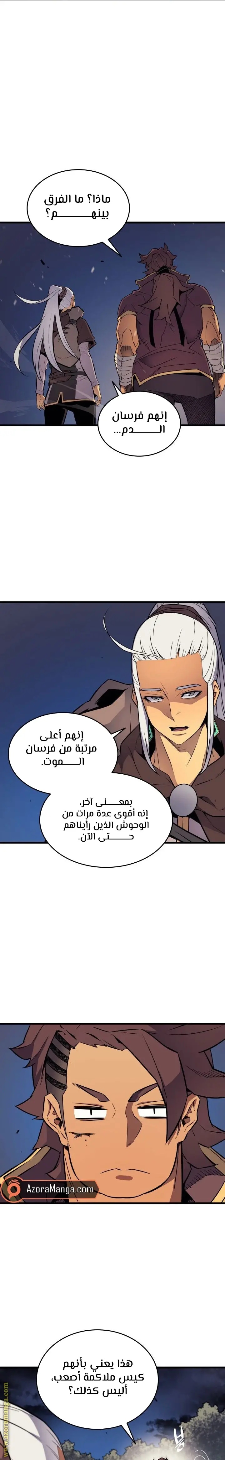 صفحة 13