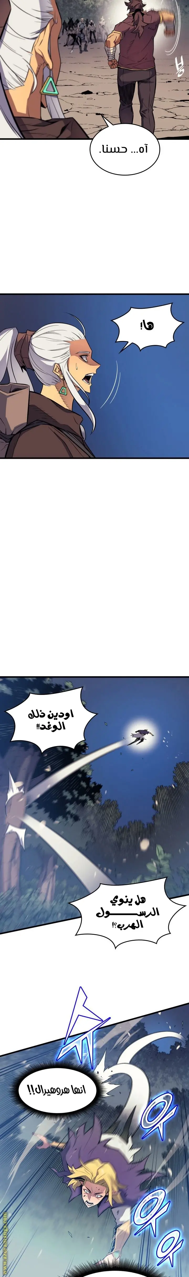 صفحة 14
