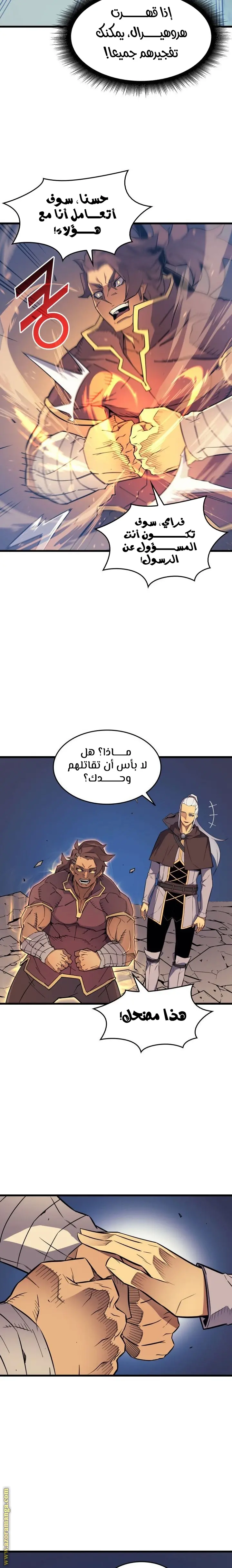 صفحة 15