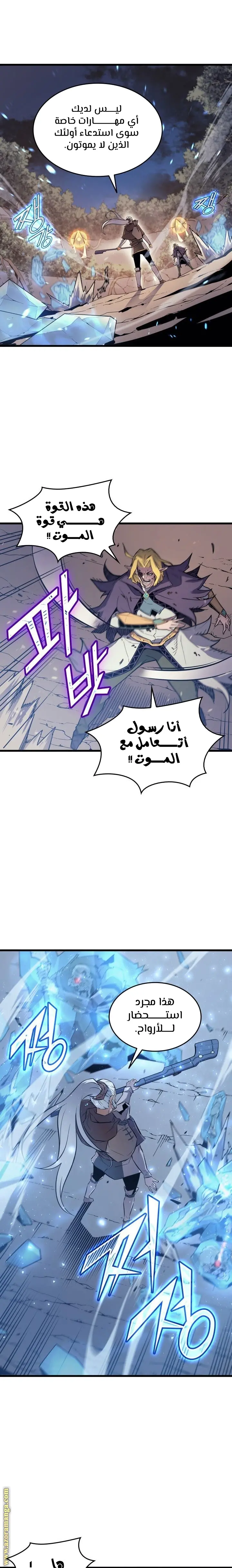 صفحة 22