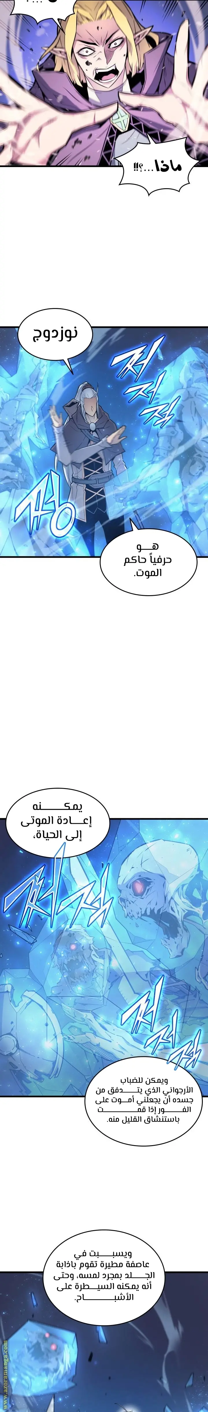 صفحة 23