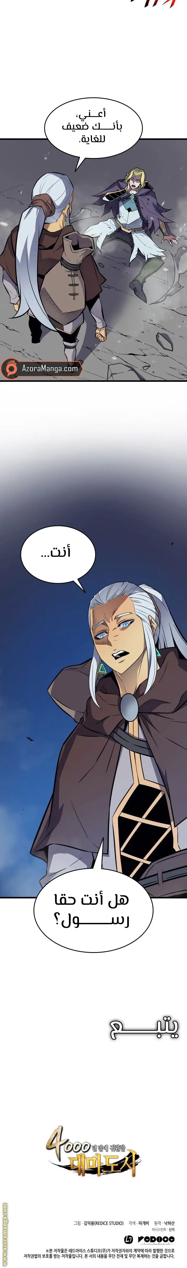 صفحة 25