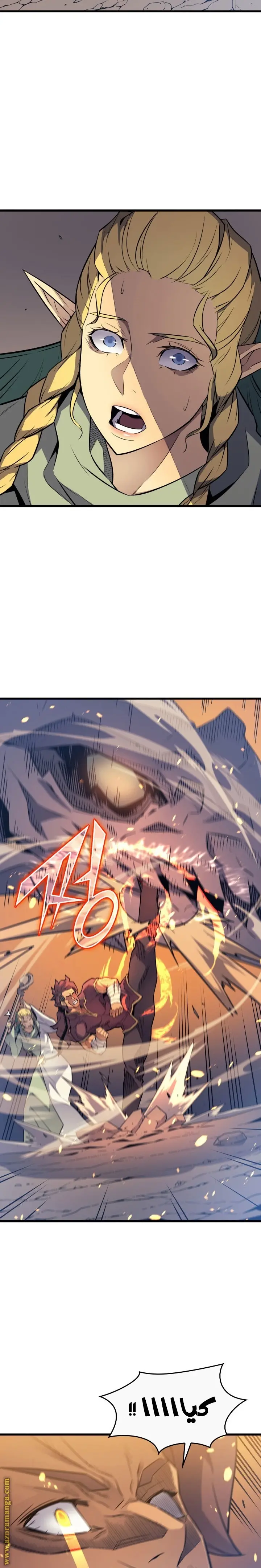 صفحة 6