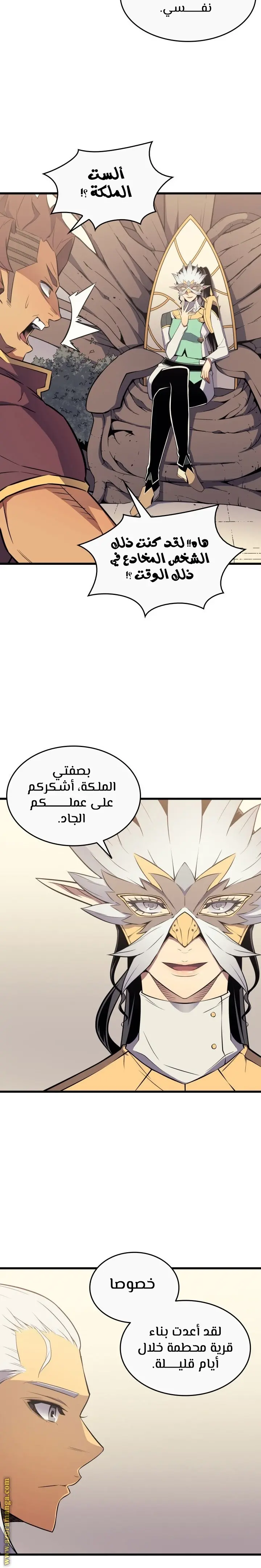 صفحة 11